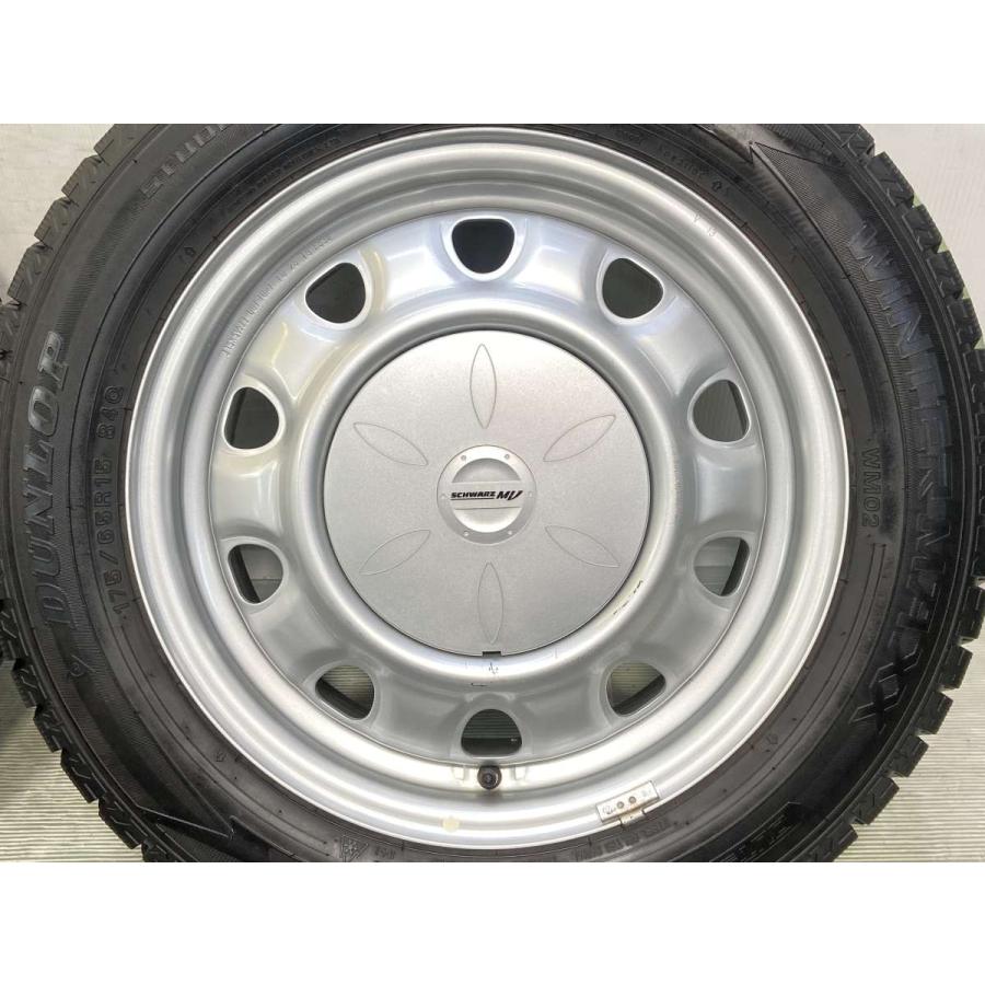 中古タイヤ スタッドレスタイヤ ホイールセット 4本セット 175/65R15  SCHWARZ V13 15x5.5 42 100/114.3-4穴 DUNLOP  WM02 | DUNLOP | 06