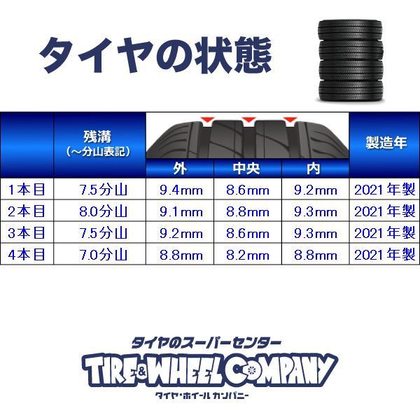 DUNLOP（ダンロップ） 中古タイヤ スタッドレスタイヤ 4本セット 225