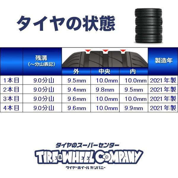 DUNLOP（ダンロップ） 中古タイヤ スタッドレスタイヤ 4本セット 225