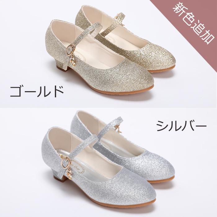超人気/2299円】キッズフォーマル靴 10色 発表会靴 女の子 結婚式 子供