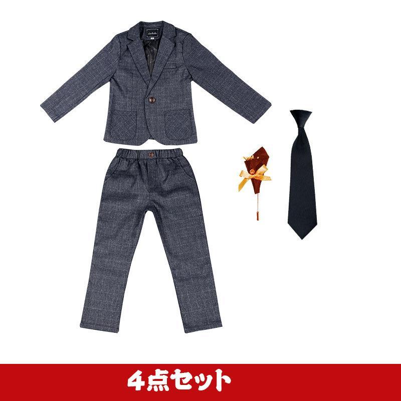 一部即納！子供 スーツ フォーマルスーツ 男児 お揃い 卒業式 入学式