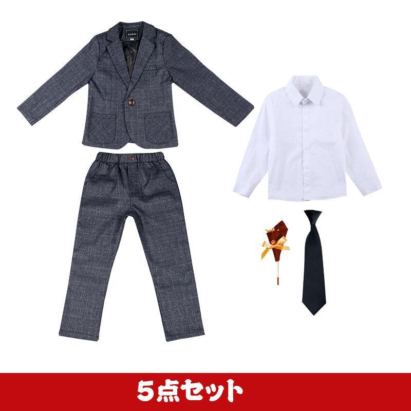 一部即納！子供 スーツ フォーマルスーツ 男児 お揃い 卒業式 入学式