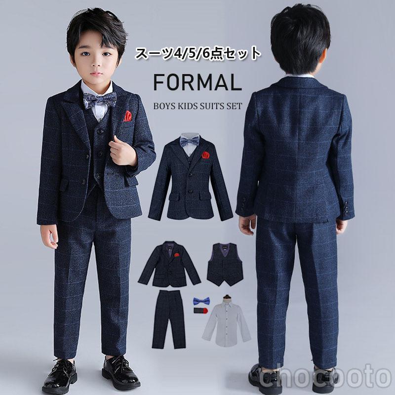 子供服 フォーマル スーツ 入学式 卒業式 男の子 タキシード キッズ