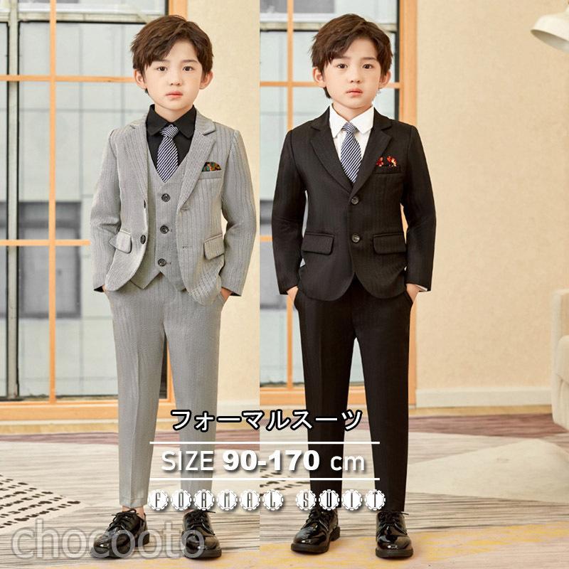 一部即納！子供服 フォーマル スーツ おしゃれ 入学式 卒業式 男の子 