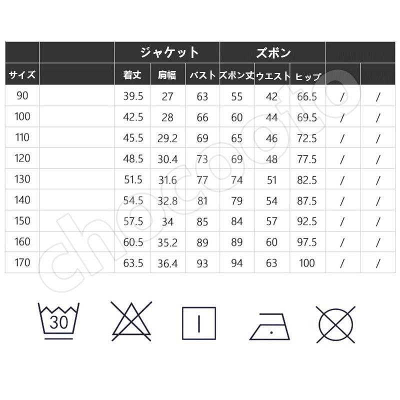 キッズスーツ 男の子 入学式 発表会 結婚式 卒業式 子供服 中学生 小学生 フォーマル 長袖 カジュアル 男の子 タキシード 子供服 ゆったり ジュニア ブレザー｜ainio｜08