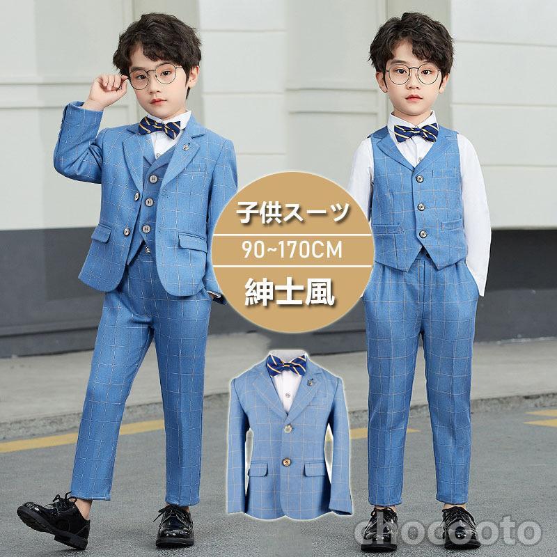 子供スーツ 男の子 フォーマルスーツ キッズ おしゃれ チェック柄