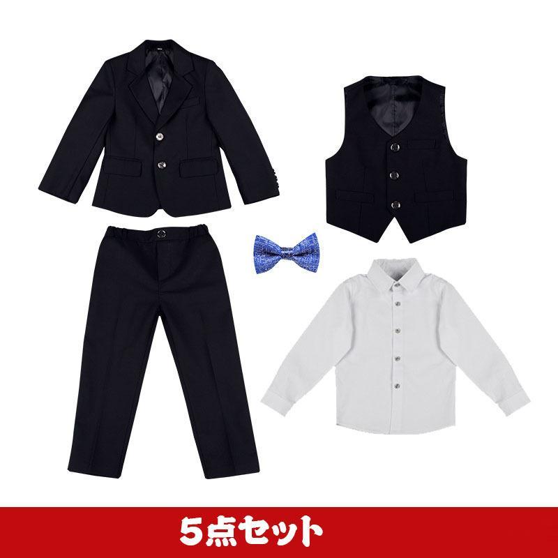 子供スーツ 男の子 フォーマルスーツ キッズ おしゃれ 兄弟 お揃い