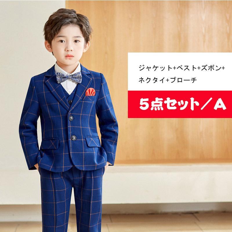 【なお】ワンダーファクトリー フォーマルスーツ 140 セット チェック柄 子供服 フォーマル スーツ おしゃれ チェック柄 入学式 卒業式 男の子