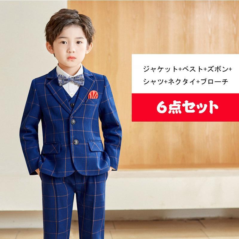 子供服 フォーマル スーツ おしゃれ チェック柄 入学式 卒業式 男の子