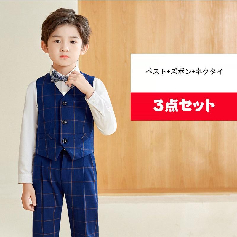 子供服 フォーマル スーツ おしゃれ チェック柄 入学式 卒業式 男の子