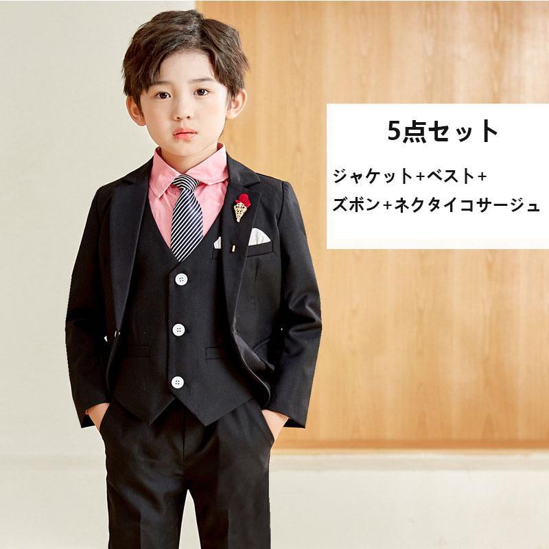 子供スーツ 男の子 フォーマルスーツ セット おしゃれ 結婚式 発表会