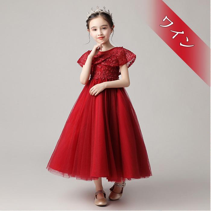 クーポン利用で3099円】子供ドレス 子どもドレス 11色 発表会