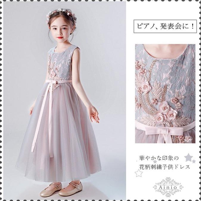超人気】子供ドレス ピアノ発表会 ドレス 女の子ドレス ベビー