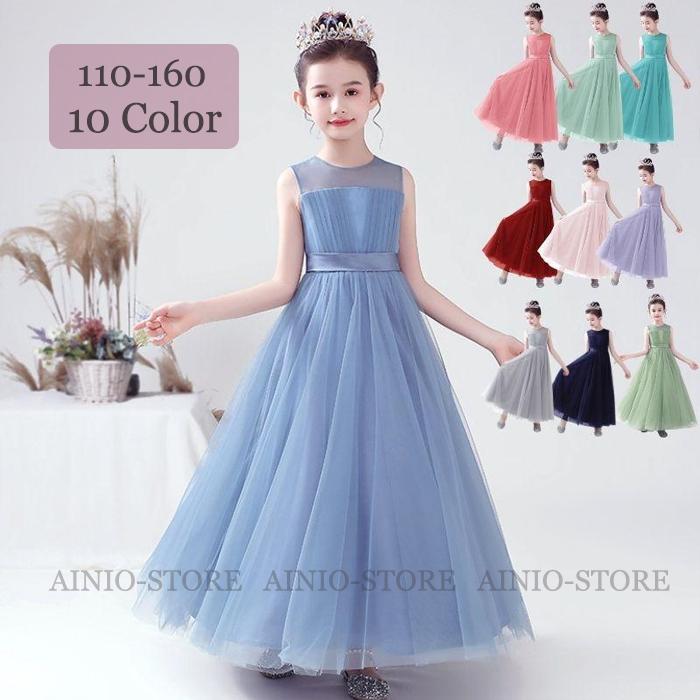 400円クーポンGET!】子供ドレス 子どもドレス 発表会 キッズ