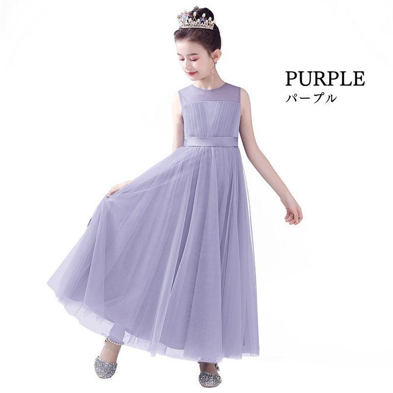 400円クーポンGET!】子供ドレス 子どもドレス 発表会 キッズ