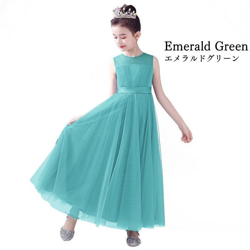 130 ドレス　キッズ　子供　アイクリア　グリーン　エメラルド　フォーマル 130 ドレス キッズ 子供 アイクリア グリーン エメラルド フォーマル