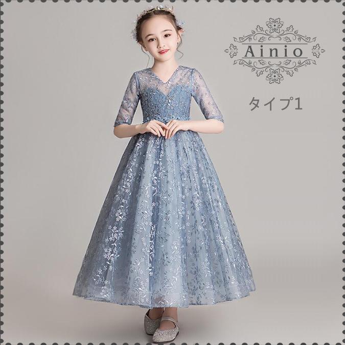 銀座 サエグサの キッズドレス 11号 (フォーマルワンピース) 銀座 サエグサの キッズドレス 11号 (フォーマルワンピース) 銀座