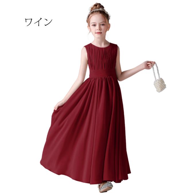 あす楽/400円クーポンGET】子供ドレス 7色 子どもドレス 発表会 キッズ