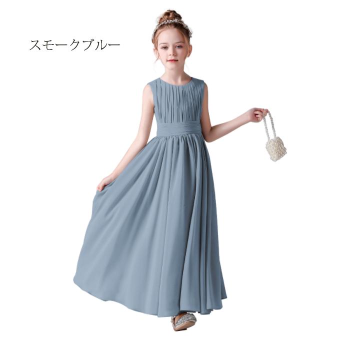 【あす楽/400円クーポンGET】子供ドレス 7色 子どもドレス  発表会 キッズドレス ジュニアドレス 女の子 ロングドレス 子どもワンピース   結婚式ドレス 中学生の画像