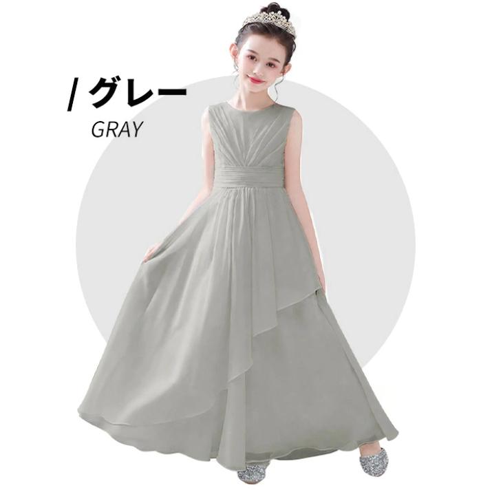 クーポン利用で3990円、即納】子供ドレス 子どもドレス ピアノ 発表会