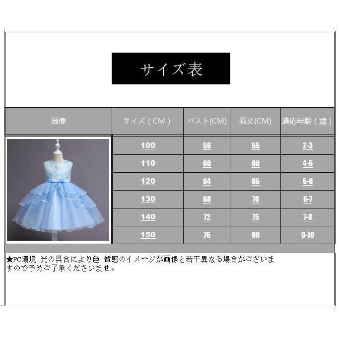 【美品】Simonetta ドレスワンピース 8 130 120 発表会 七五三 子供ドレス ワンピース 短袖ドレス 5色 ピアノ 発表会 女の子ドレス