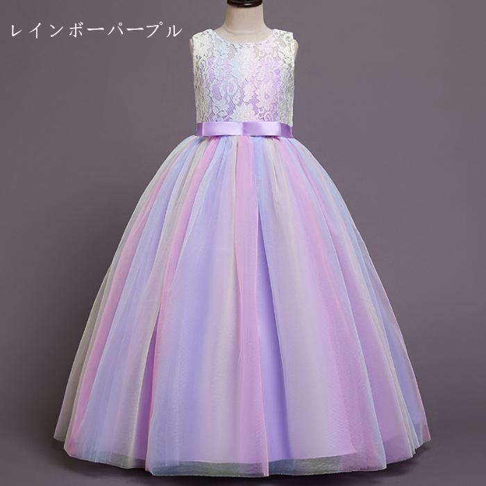 新色追加】子供ドレス ピアノ発表会 ロング ドレス 子供 子どもドレス