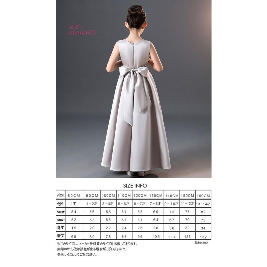 豪華 子供ドレス 2023 ピアノ発表会 ドレス 140 160 CM結婚式 豪華 子供ドレス 2023 ピアノ発表会 ドレス 140 160 CM結婚式