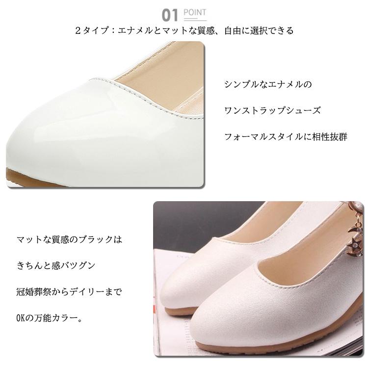 クーポン利用で2890円】キッズフォーマル靴 発表会靴 女の子 結婚式