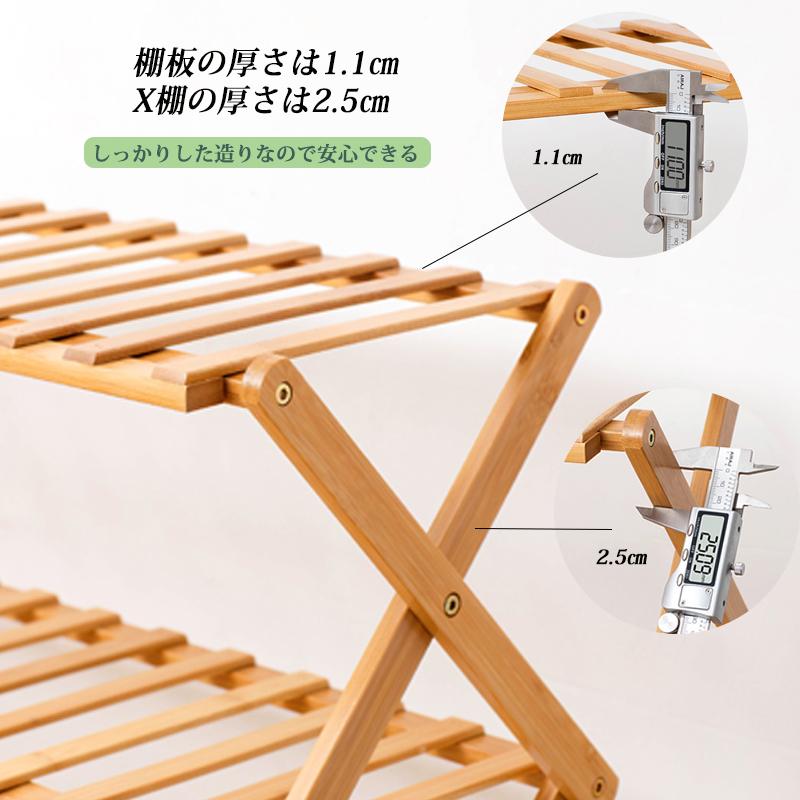 即納 シューズラック 下駄箱 天然竹製 靴箱 スリム 折り畳み 即納 シューズラック 下駄箱 天然竹製 靴箱 スリム 折り畳み