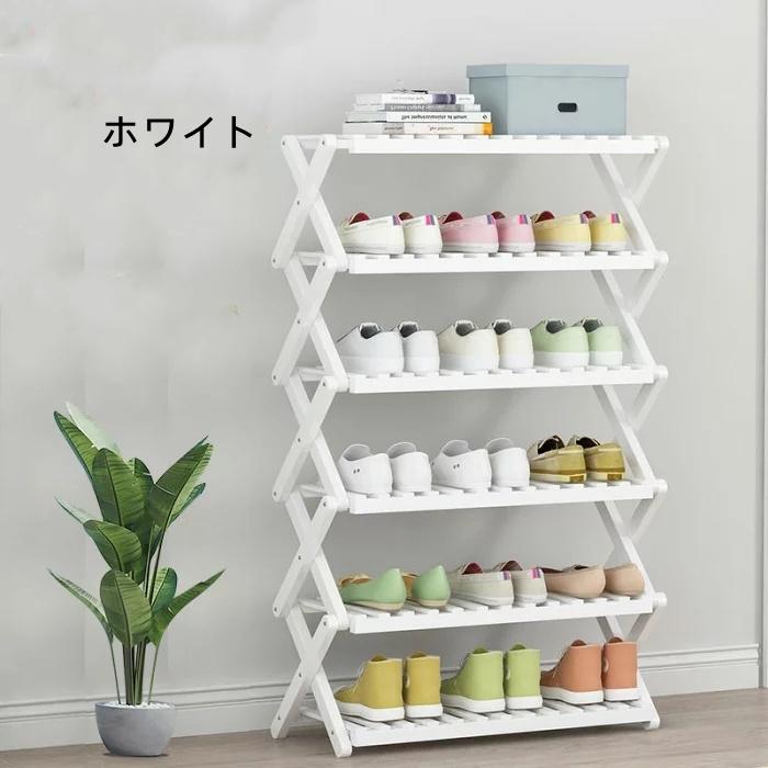 即納 シューズラック 下駄箱 天然竹製 靴箱 スリム 折り畳み 即納 シューズラック 下駄箱 天然竹製 靴箱 スリム 折り畳み