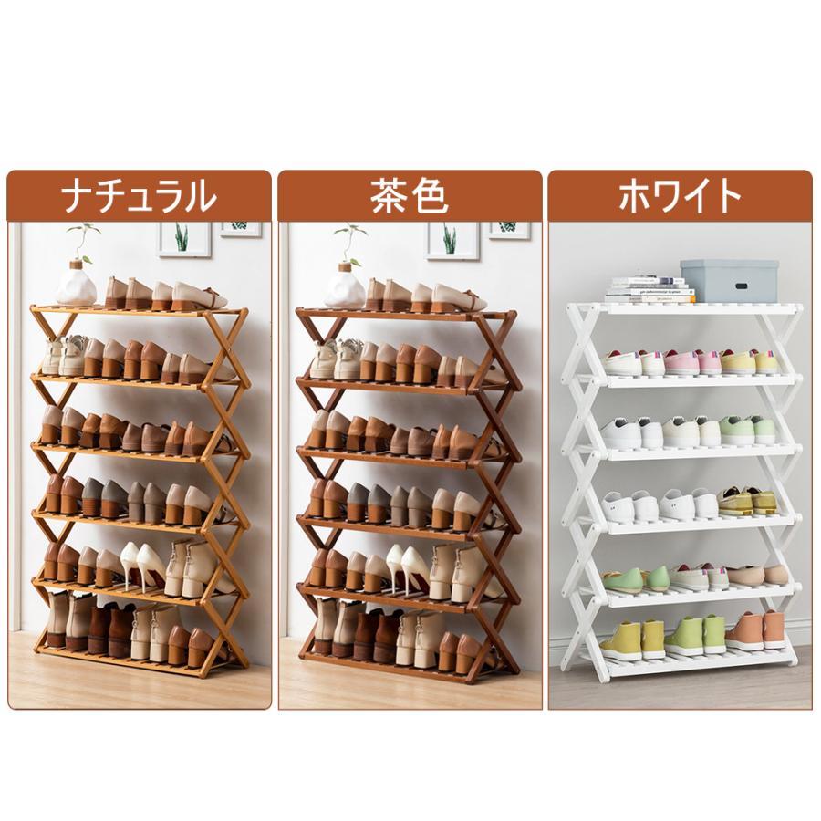 即納 シューズラック 下駄箱 天然竹製 靴箱 スリム 折り畳み 即納 シューズラック 下駄箱 天然竹製 靴箱 スリム 折り畳み