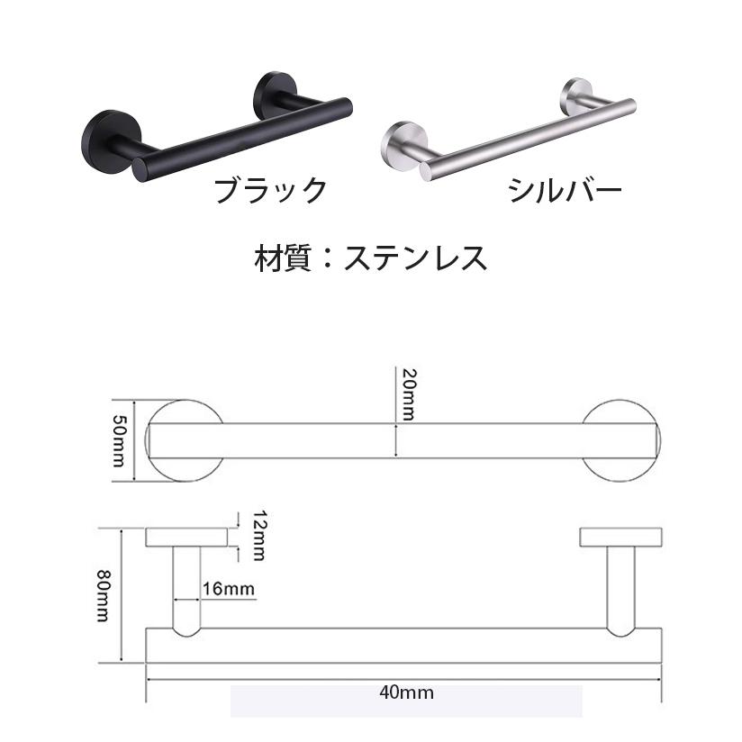タオル掛け タオルハンガー 幅40cm 304ステンレス製 タオルホルダー