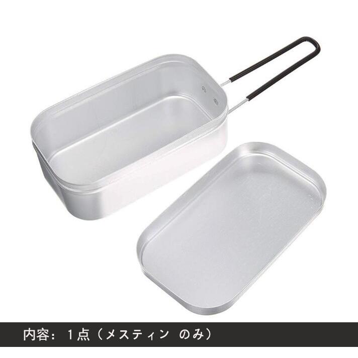 飯盒 メスティン 1-6点セット 風除け板 炊飯セット 折りたたみ