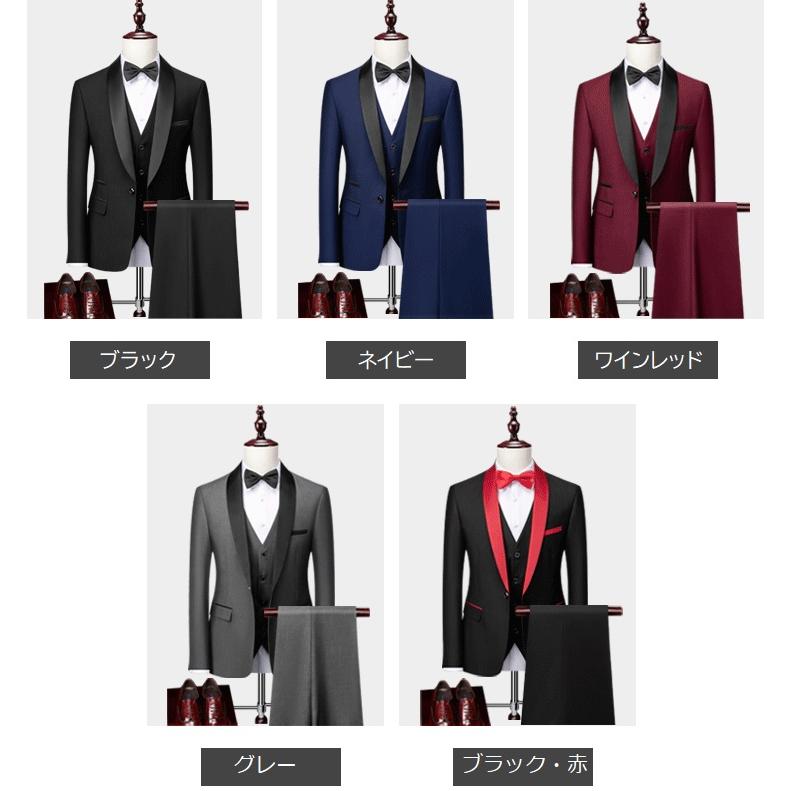 メンズ スーツ タキシード 結婚式 スリムスーツ ビジネススーツ キャリア リクルート 通勤 オフィス 入社 就職活動 カジュアル おしゃれ 3点セット_1