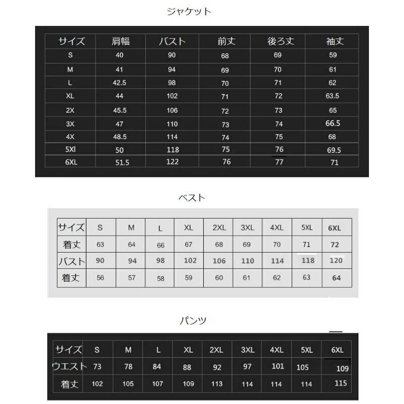 メンズ スーツ タキシード 結婚式 スリムスーツ ビジネススーツ キャリア リクルート 通勤 オフィス 入社 就職活動 カジュアル おしゃれ 3点セット_8