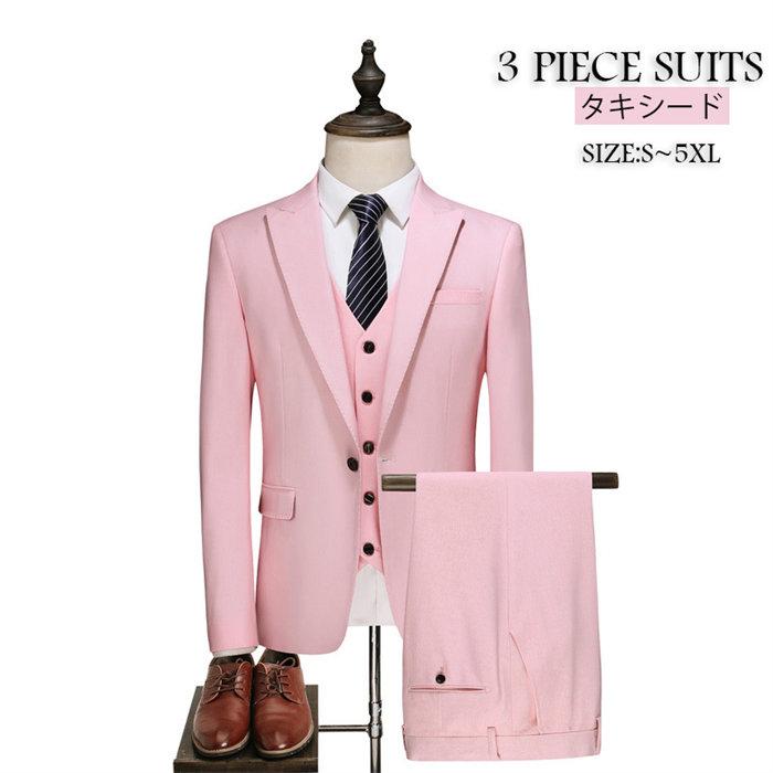 スリーピース メンズスーツ 上下 フォーマルスーツ 紳士服 礼服 通勤