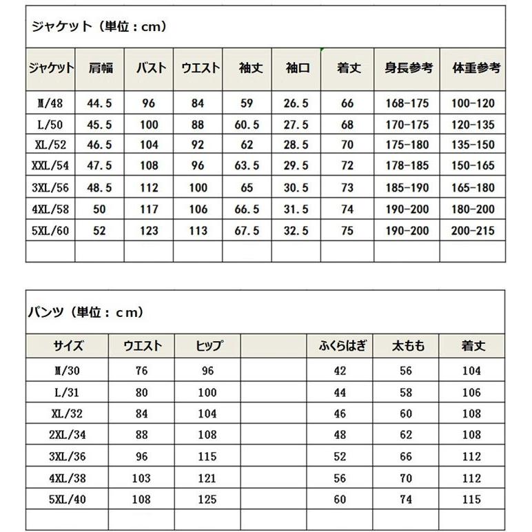 スリーピース メンズスーツ 上下 フォーマルスーツ 紳士服 礼服 通勤