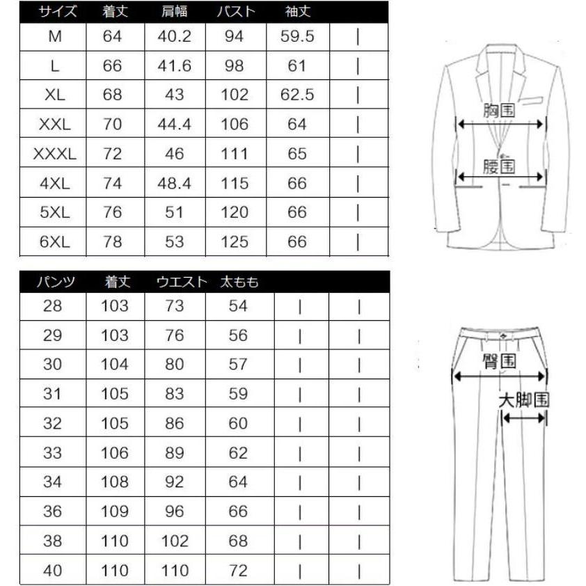 ダブルスーツ タキシード 10色選択可 メンズスーツ ビジネス