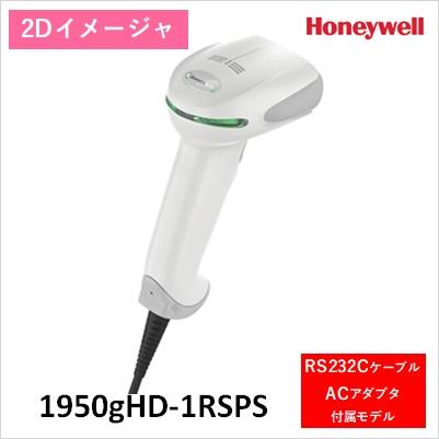 1950gHD-1RSPS Xenon 2次元イメージャ バーコードリーダ　 | 