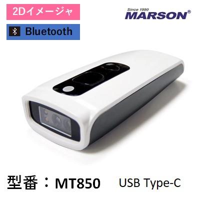 MT850 バーコードリーダ アイニックス Maron 2Dポケットスキャナ USB Type-Cケーブル付 | 