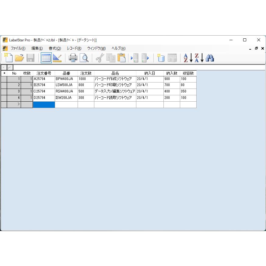LSW500JA 1ライセンス アイニックス バーコードラベル印刷ソフトウェア LabelStar Pro V5.0 |  | 05