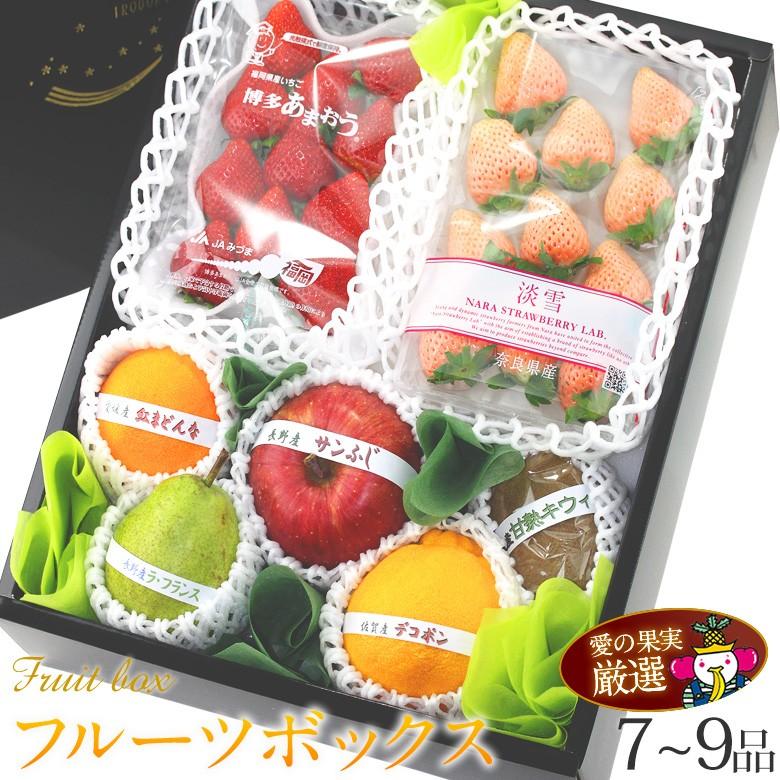 フルーツ ギフト くだもの 果物 詰め合わせ セット お祝い 内祝い