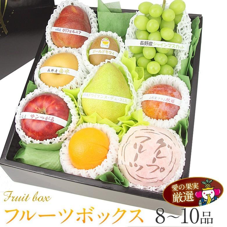 フルーツ ギフト くだもの 果物 詰め合わせ セット お祝い 内祝い