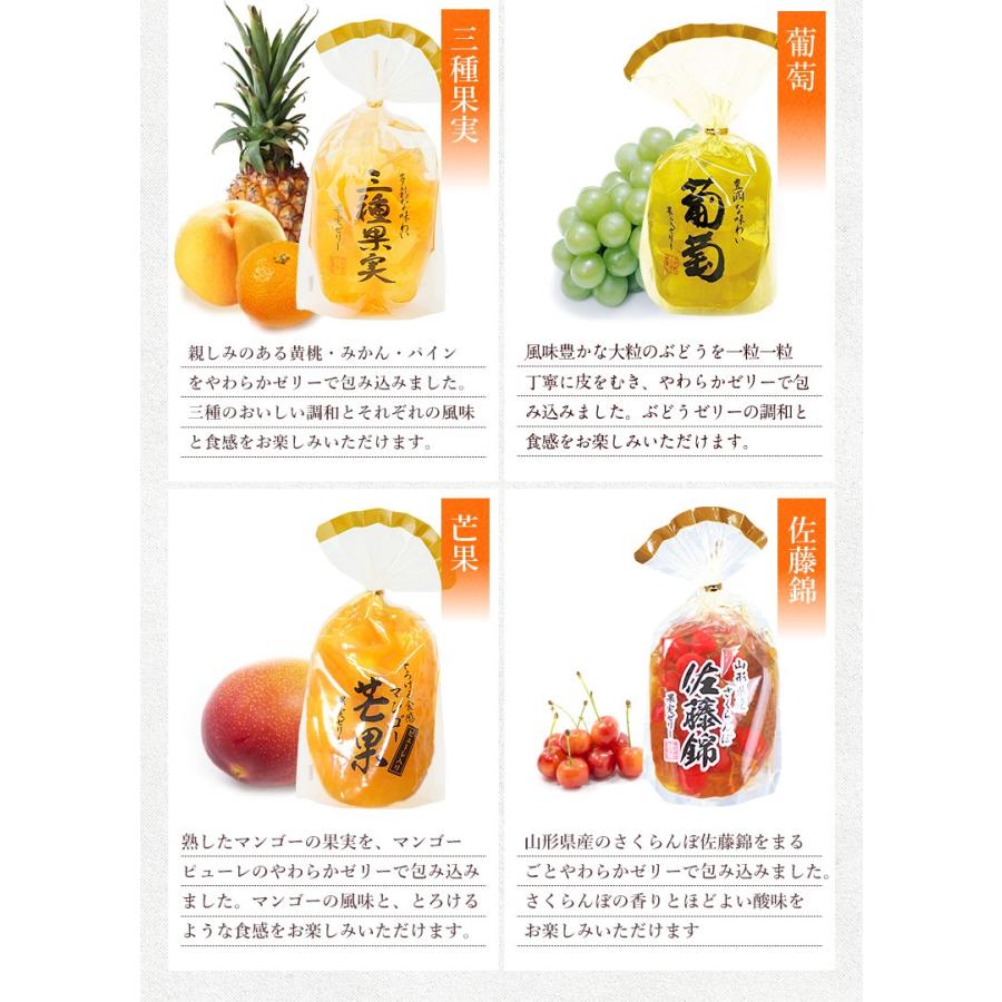 フルーツ ギフト 夏ギフト お中元 くだもの ゼリー 果物 内祝 お供え