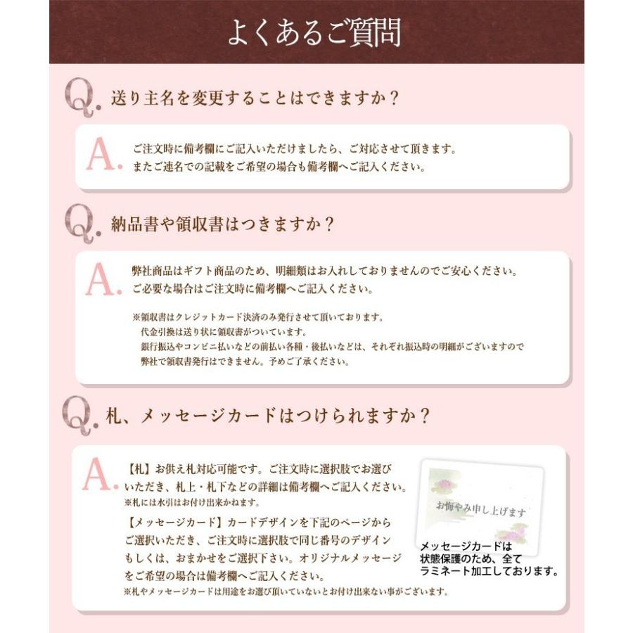 お供え 告別式 お葬式 果物 ジュース ゼリー フルーツ 詰め合わせ 盛り合わせ お悔やみ 法事 法要 くだもの 御霊前 御仏前【盛りかご ジュースゼリー 】 |  | 03