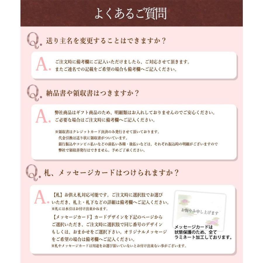 御供 お彼岸 乾物 盛りカゴ 25商品前後 最適な価格