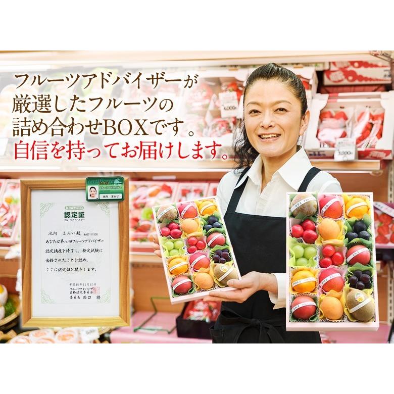 プチボックス【25個入り】フルーツ くだもの 果物｜aino-kajitu｜06