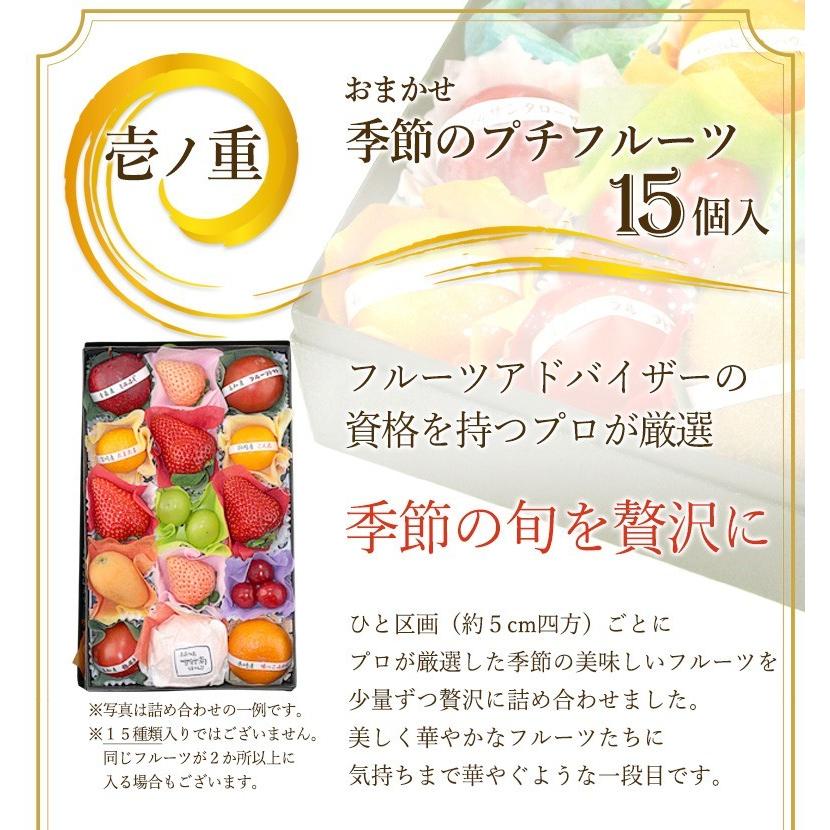 フルーツ ギフト 柑橘 せとか くだもの 果物 内祝い お祝い 誕生日 お供え 法事 お供え 出産内祝い 快気祝い お見舞い お礼【プチ重箱プレミアム せとか】 |  | 02