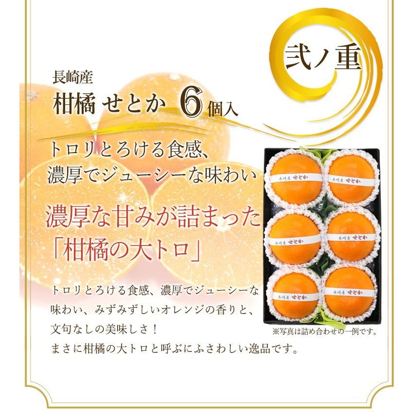 フルーツ ギフト 柑橘 せとか くだもの 果物 内祝い お祝い 誕生日 お供え 法事 お供え 出産内祝い 快気祝い お見舞い お礼【プチ重箱プレミアム せとか】 |  | 03
