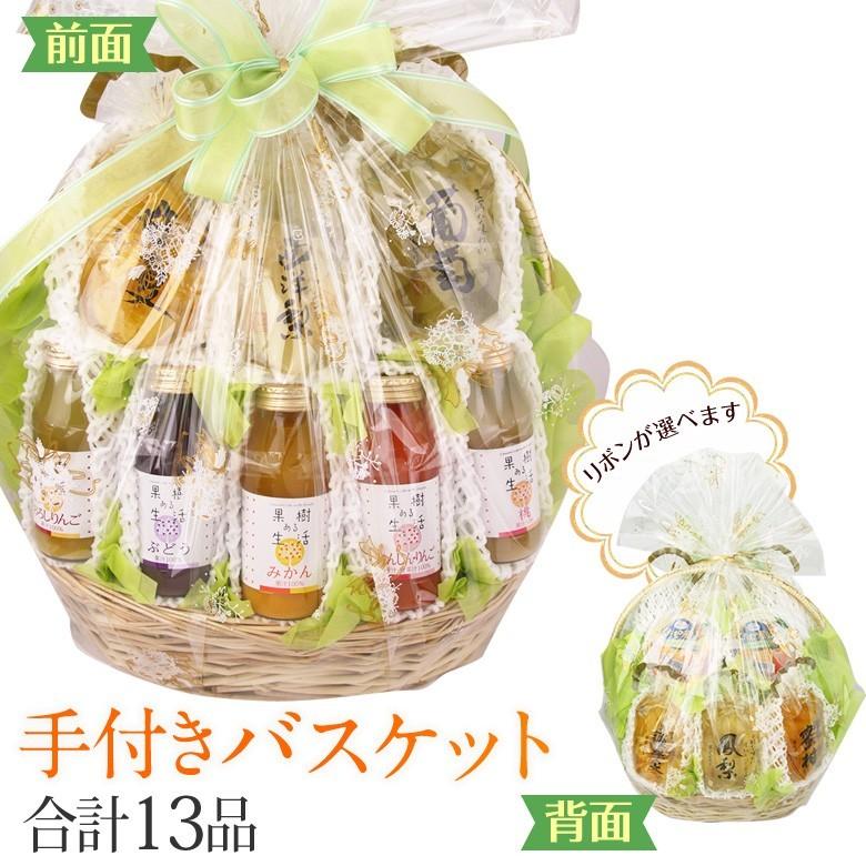 フルーツ ギフト お歳暮 お年賀 誕生日 くだもの 果物 内祝い お祝い